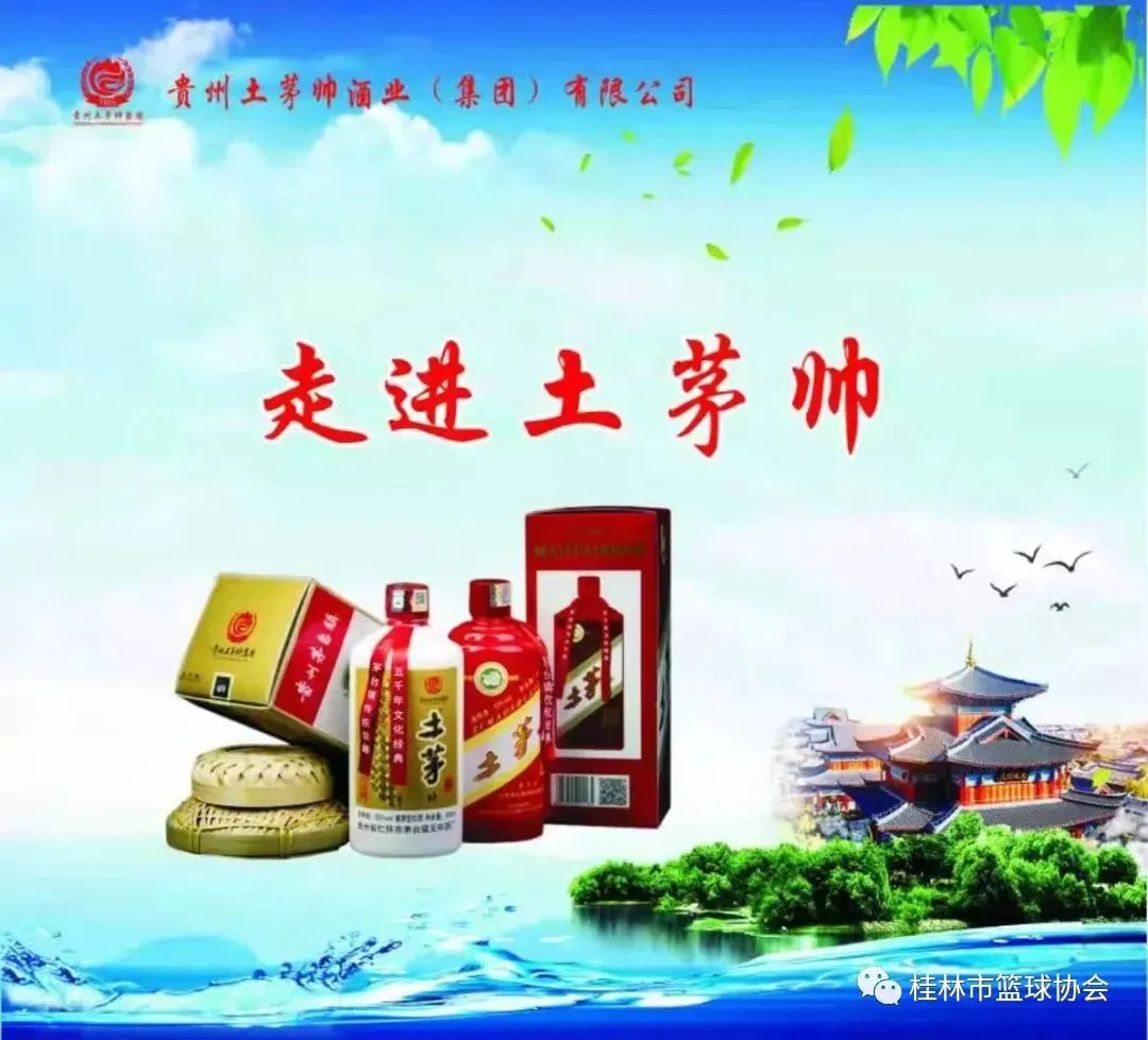 篮球教练队长训练计划书范文怎么写_2